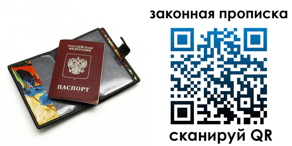 регистрация для школы в Шахунье